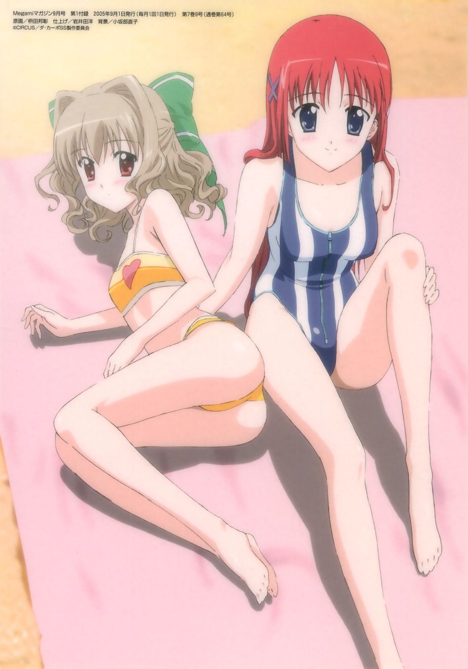 masuda kuniaki, aisia, shirakawa kotori, da capo, da capo i, da capo second season, megami magazine, hand on leg, highleg swimsuit, highres, magazine scan, non-web source, official art, scan, 00s, 2girls, ass, barefoot, bikini, blue eyes, blue one-piece swimsuit, blush, bow, brown hair, casual one-piece swimsuit, embarrassed, feet, fetal position, flat chest, from above, grey hair, hair bow, hair intakes, hair ornament, hairclip, half updo, heart, heart print, highleg, light smile, long hair, looking at viewer, looking back, lying, multiple girls, on side, one-piece swimsuit, outdoors, parted bangs, print bikini, red eyes, red hair, shadow, short hair, sitting, smile, sports bikini, striped clothes, striped one-piece swimsuit, swimsuit, tankini, towel, vertical-striped clothes, vertical-striped one-piece swimsuit, very long hair, wavy hair, white one-piece swimsuit, yellow bikini, zipper