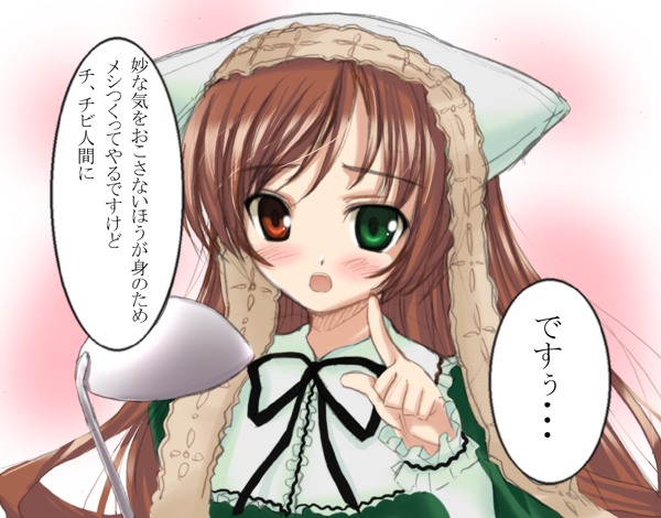 suiseiseki, rozen maiden, translation request, 00s, 1girl, female focus, headscarf, heterochromia, ladle, lolita fashion, long hair, long sleeves, open mouth, solo, very long hair, white headscarf