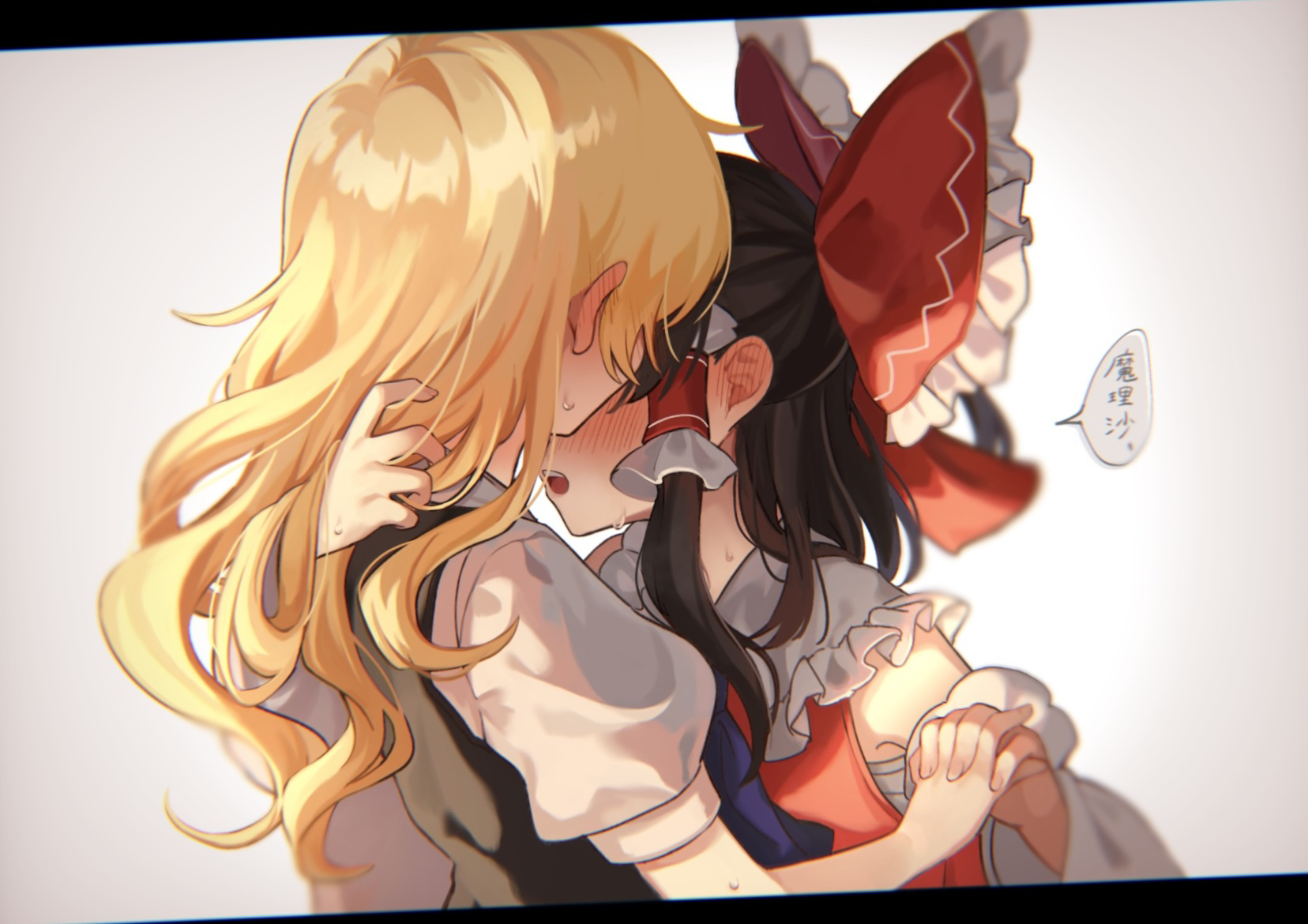 yomogi 9392, hakurei reimu, kirisame marisa, touhou, commentary request, highres, translated, 2girls, black hair, black vest, blonde hair, blush, bow, dutch angle, ear blush, frilled bow, frilled hair tubes, frills, hair bow, hair tubes, hand in another's hair, holding hands, interlocked fingers, long hair, multiple girls, open mouth, red bow, shirt, short sleeves, speech bubble, sweat, upper body, vest, white shirt, yuri