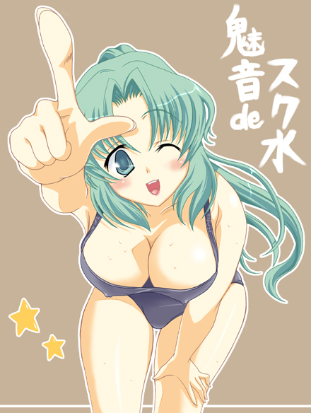 sonozaki mion, higurashi no naku koro ni, 00s, 1girl, aqua eyes, aqua hair, bent over, breasts, cleavage, covered erect nipples, female focus, green hair, large breasts, one-piece swimsuit, one eye closed, pointing, school swimsuit, solo, swimsuit, wink