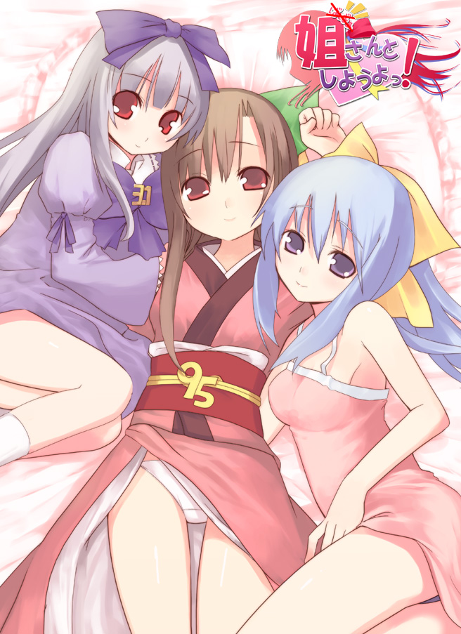 kashiwamochi yomogi, 3.1-tan, 95-tan, nt-tan, nee chanto shiyou yo!, os-tan, silver hair, 3girls, arms up, bed, blue hair, blunt bangs, bow, brown hair, chemise, dress, hair bow, head tilt, japanese clothes, kimono, long hair, long sleeves, looking at viewer, lying, multiple girls, on back, on side, panties, parody, pillow, ponytail, puffy sleeves, purple eyes, red eyes, sash, sidelocks, smile, socks, underwear, white panties
