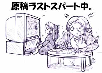 steed (steed enterprise), big core, len (tsukihime), medea (caster) (fate), medea (fate), vic viper, fate/stay night, fate (series), gradius, tsukihime, type-moon, console, lowres, 00s, 2girls, bow, cable, chibi, chibi only, company connection, controller, crt, game console, game controller, gamepad, monochrome, multiple girls, options, playing games, playstation 2, pointy ears, purple theme, simple background, television, video game, white background, wire