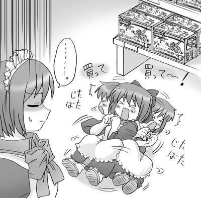 steed (steed enterprise), hisui (tsukihime), kohaku (tsukihime), tsukihime, zoids, zoids genesis, lowres, > <, …, 00s, 2girls, closed eyes, greyscale, monochrome, multiple girls, shaded face, siblings, sisters, spoken ellipsis, tantrum, twins