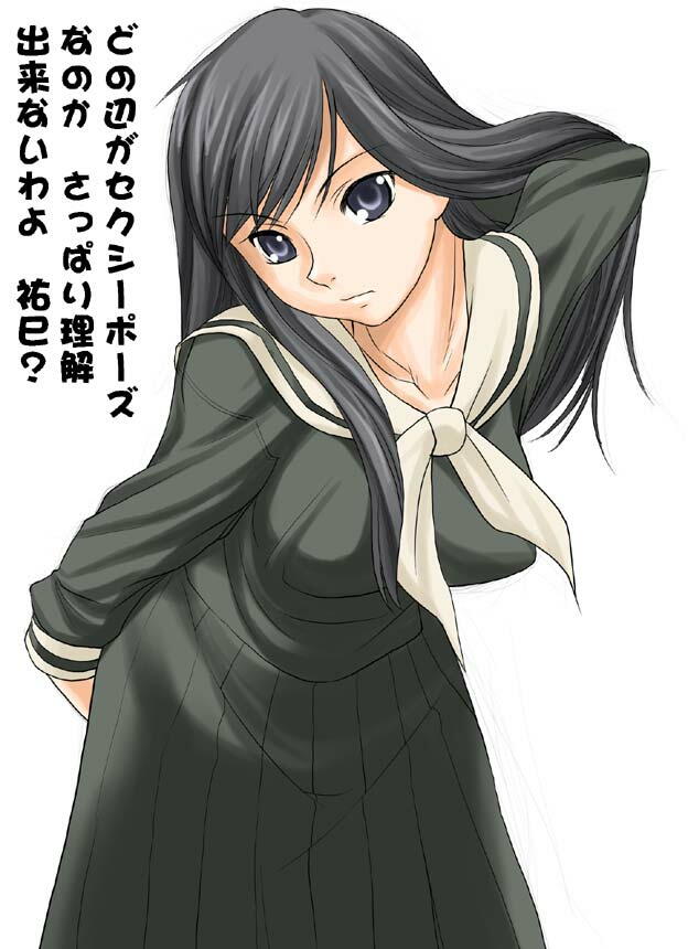 shinama, ogasawara sachiko, maria-sama ga miteru, translated, 00s, 1girl, arm behind back, black eyes, black hair, cowboy shot, female focus, hand in own hair, head tilt, long hair, pleated skirt, school uniform, serafuku, simple background, skirt, solo, white background