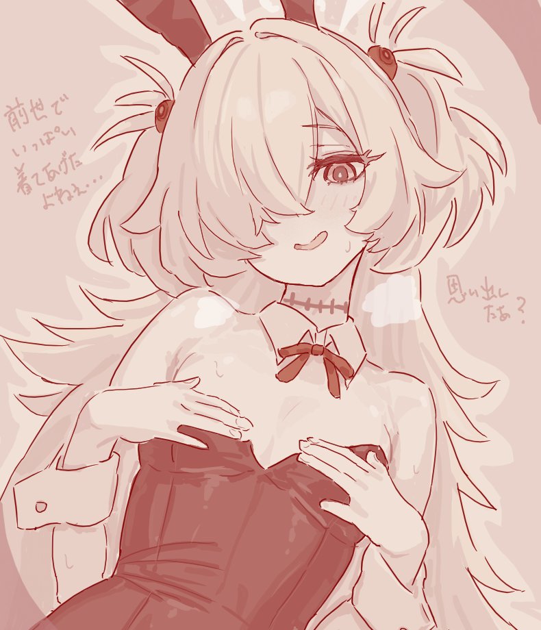 fight yoghurt, kanoe (blue archive), blue archive, 1girl, alternate costume, animal ears, bare shoulders, blush, breasts, detached collar, fake animal ears, hair over one eye, halo, leotard, long hair, looking at viewer, monochrome, open mouth, playboy bunny, rabbit ears, sepia, small breasts, solo, two side up