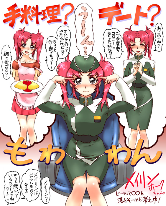 meyrin hawke, gundam, gundam seed, gundam seed destiny, 00s, 1girl, blush, food, multiple views, omelet, omurice, pink hair, purple eyes, red hair, smile, twintails