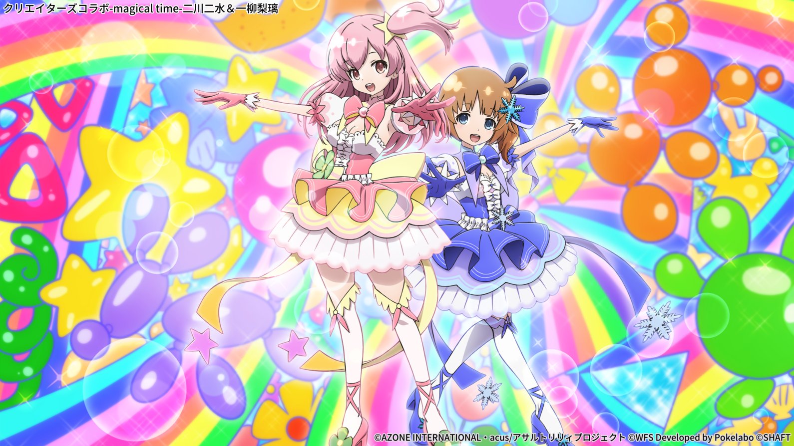 itou ikuko, futagawa fumi, hitotsuyanagi riri, assault lily, commentary request, official art, 2girls, :d, ankle lace-up, balloon, balloon animal, blue background, blue bow, blue bowtie, blue dress, blue eyes, blue gloves, blue shorts, blurry, blurry background, bow, bowtie, breasts, brown hair, cleavage, clover, colorful background, copyright notice, detached sleeves, dress, dress bow, feet out of frame, four-leaf clover, frilled dress, frills, gloves, hair bow, hair ornament, hands up, high heels, layered dress, long hair, looking at viewer, magical girl, medium breasts, medium hair, multicolored dress, multiple girls, official alternate costume, official alternate hair length, official alternate hairstyle, open mouth, outstretched arms, pink bow, pink bowtie, pink dress, pink eyes, pink gloves, pink hair, pink shoes, puffy detached sleeves, puffy sleeves, purple dress, rainbow, shoes, short sleeves, shorts, side ponytail, smile, snowflake hair ornament, sparkle, standing, star (symbol), star hair ornament, strapless, strapless dress, teeth, thighhighs, upper teeth only, white bow, white dress, white thighhighs, yellow bow, yellow dress, zettai ryouiki