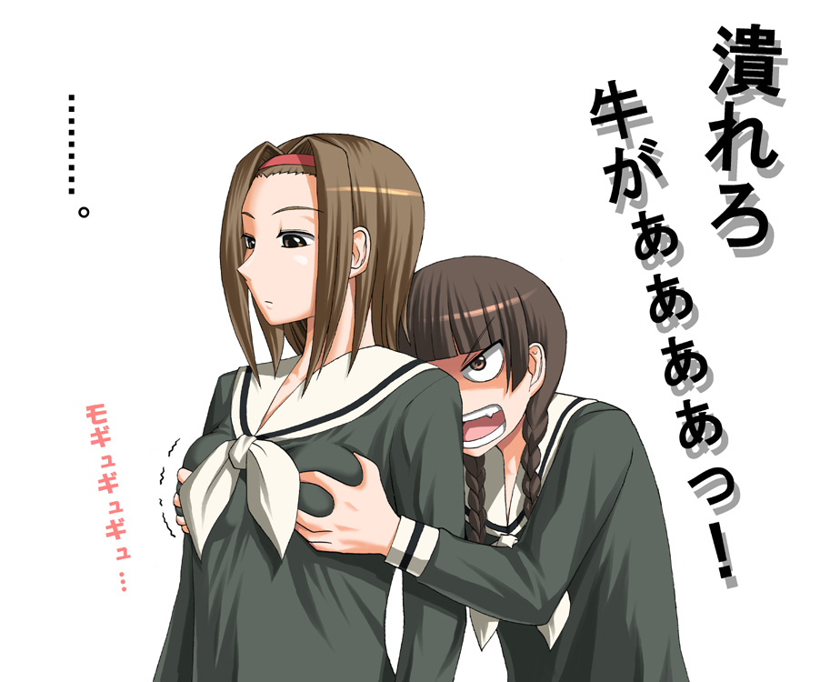 katwu (gensou ninja yashiki), shimazu yoshino, torii eriko, maria-sama ga miteru, translated, 00s, 2girls, breast envy, breasts, grabbing another's breast, groping, multiple girls, school uniform, serafuku, yuri