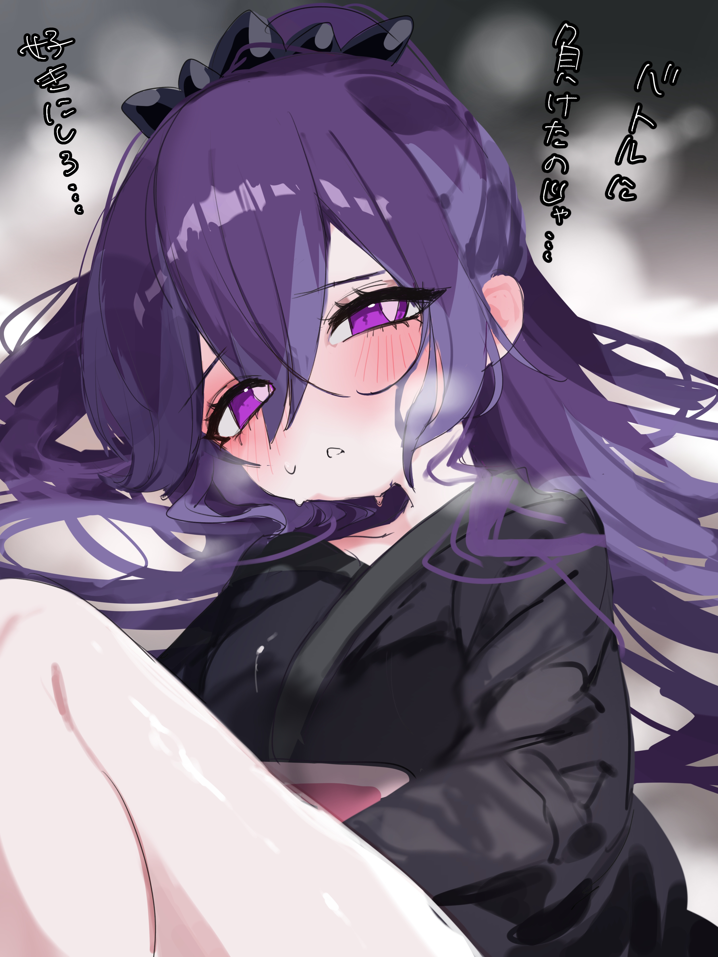 hyakkihime, youkai watch, absurdres, commentary request, highres, translation request, 1girl, black background, black kimono, blush, collarbone, colored tips, diamond star12, eyes visible through hair, gradient background, hair between eyes, hair ornament, hair spread out, heavy breathing, high ponytail, japanese clothes, kimono, leaning back, legs up, long hair, long sleeves, looking at viewer, multicolored hair, obi, parted lips, pink sash, ponytail, purple eyes, purple hair, sash, sitting, solo, sweat, thighs, white background, youkai (youkai watch)