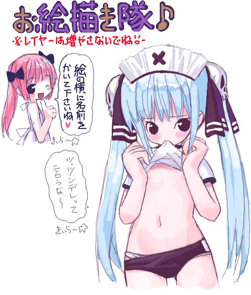 kiira, kooh (pangya), pangya, character request, translation request, 2girls, blue hair, buruma, buruma pull, clothes lift, clothes pull, flat chest, gym uniform, loli, long hair, mouth hold, multiple girls, navel, nurse, pink hair, shirt lift, twintails