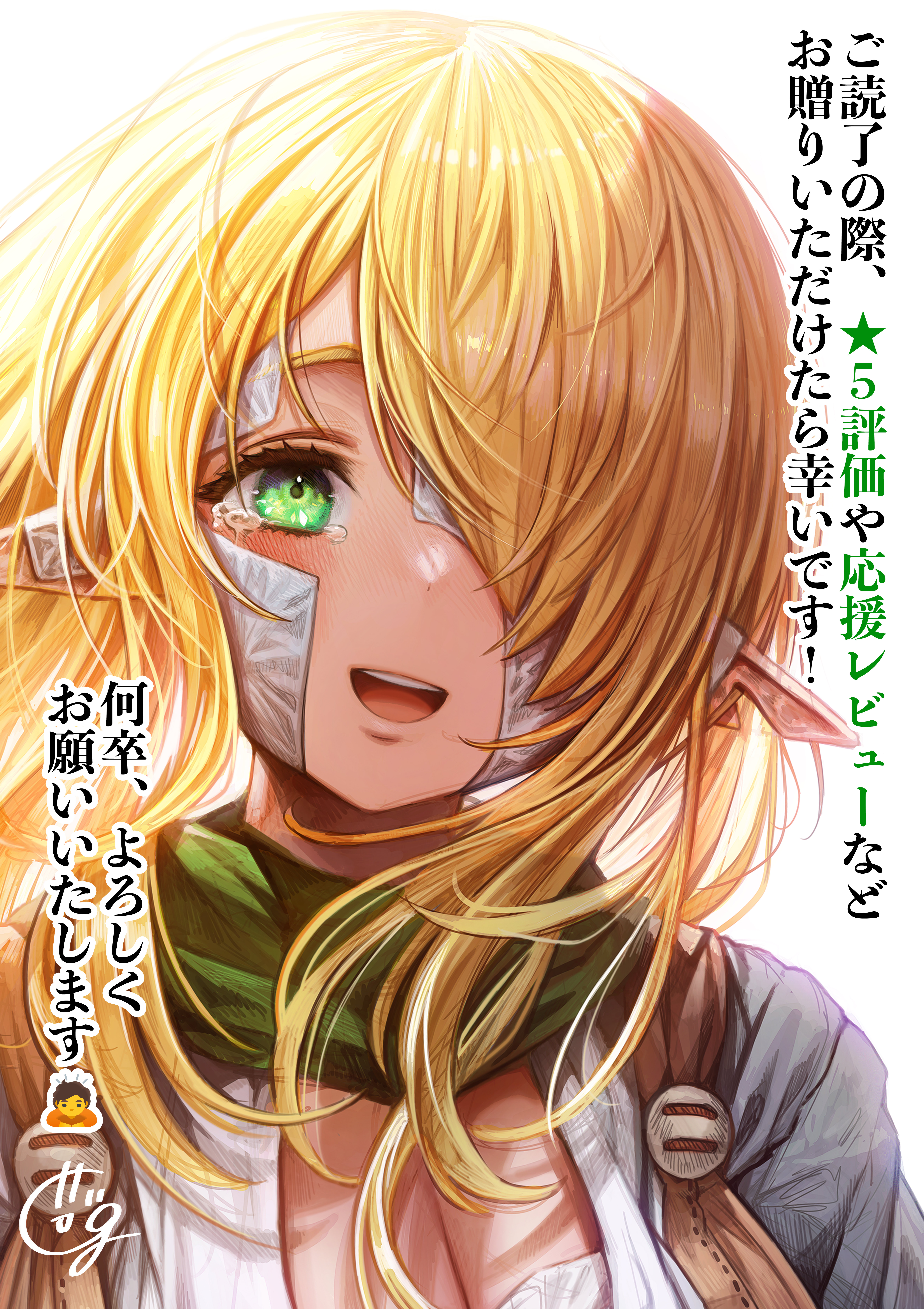 gibagiba, reszurre, boroboro no elf-san wo shiawase ni suru kusuri uri-san, absurdres, highres, translation request, 1girl, bandage on cheek, bandage over one eye, blonde hair, breasts, cleavage, elf, green eyes, green scarf, notched ear, open mouth, pointy ears, scarf, solo, tearing up, teeth, upper body, upper teeth only