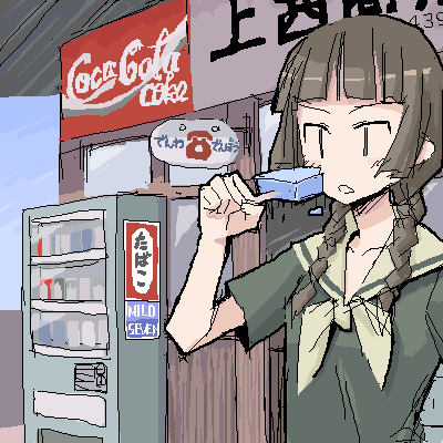 dai-oki, shimazu yoshino, coca-cola, maria-sama ga miteru, lowres, 00s, 1girl, blunt bangs, braid, female focus, food, hair over shoulder, oekaki, popsicle, solo, twin braids, vending machine