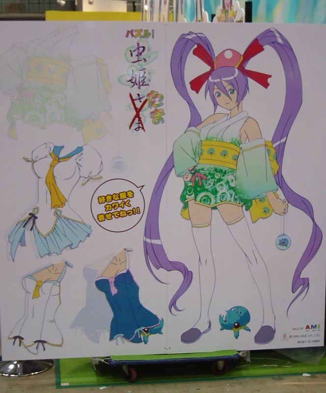 reco, cave (developer), mushihime-sama, photo (medium), 1girl, beetle, blue sailor collar, breasts, bug, cleavage, detached sleeves, doll, female focus, green eyes, hair ornament, hair ribbon, hand on own hip, hip focus, insect, japanese clothes, jewelry, kimono, long hair, long sleeves, medium breasts, necktie, obi, one-piece swimsuit, paper doll, pleated skirt, purple hair, ribbon, sailor collar, sash, school swimsuit, school uniform, serafuku, shoes, short kimono, skirt, smile, solo, standing, swimsuit, thighhighs, thighs, twintails, very long hair, water yoyo, white one-piece swimsuit, white school swimsuit, white thighhighs, yukata, zettai ryouiki