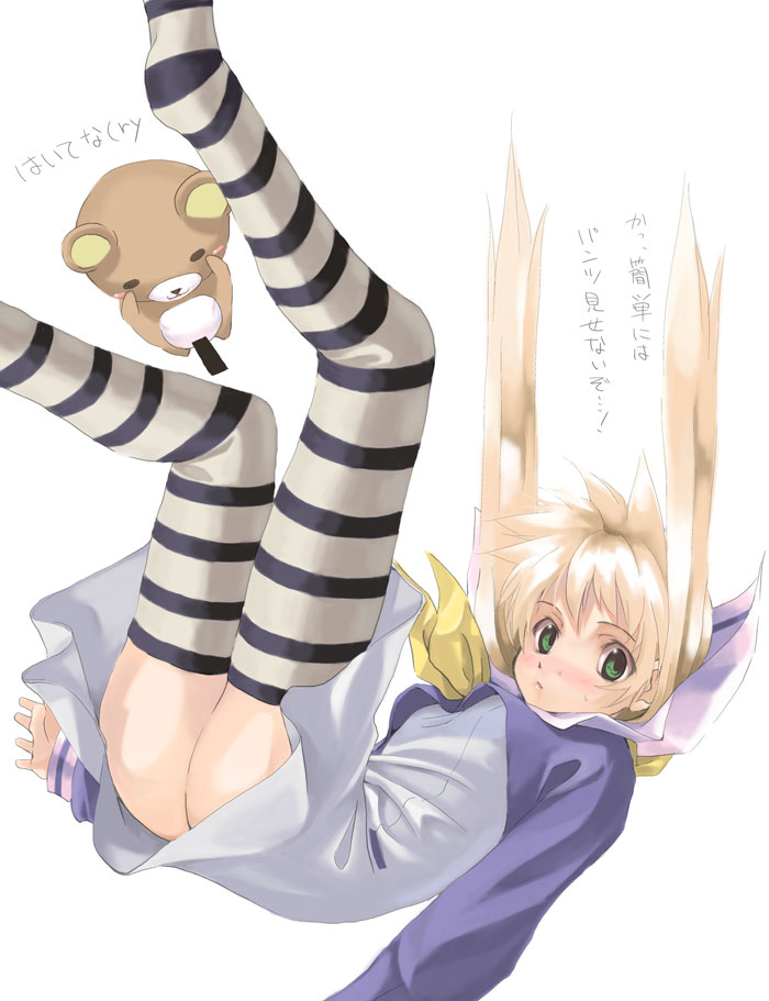 kabocha, kabocha (monkey4), sanzen'in nagi, hayate no gotoku!, original, translation request, 00s, 1girl, 1other, ass, bar censor, blonde hair, blush, censored, dress, falling, female focus, floating hair, green eyes, long hair, long sleeves, no panties, school uniform, serafuku, solo, striped clothes, striped thighhighs, stuffed animal, stuffed toy, teddy bear, thighhighs, twintails
