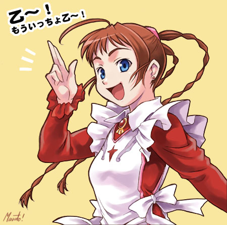 maruto!, arika yumemiya, my-otome, lowres, 00s, 1girl, :d, blue eyes, bow, braid, brown hair, female focus, frills, garderobe uniform, long hair, long sleeves, open mouth, signature, smile, solo, twin braids, yellow background