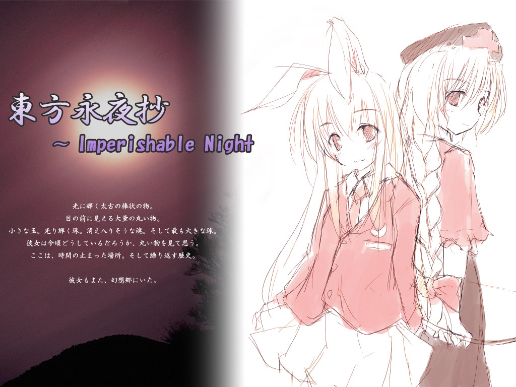 reisen udongein inaba, yagokoro eirin, touhou, 2girls, animal ears, blazer, bow (weapon), braid, cover, crescent, dress, female focus, hat, head tilt, jacket, looking at viewer, looking back, miniskirt, monochrome, moon, multiple girls, necktie, nurse cap, pleated skirt, ponytail, rabbit ears, single braid, sketch, skirt, smile, tree, weapon