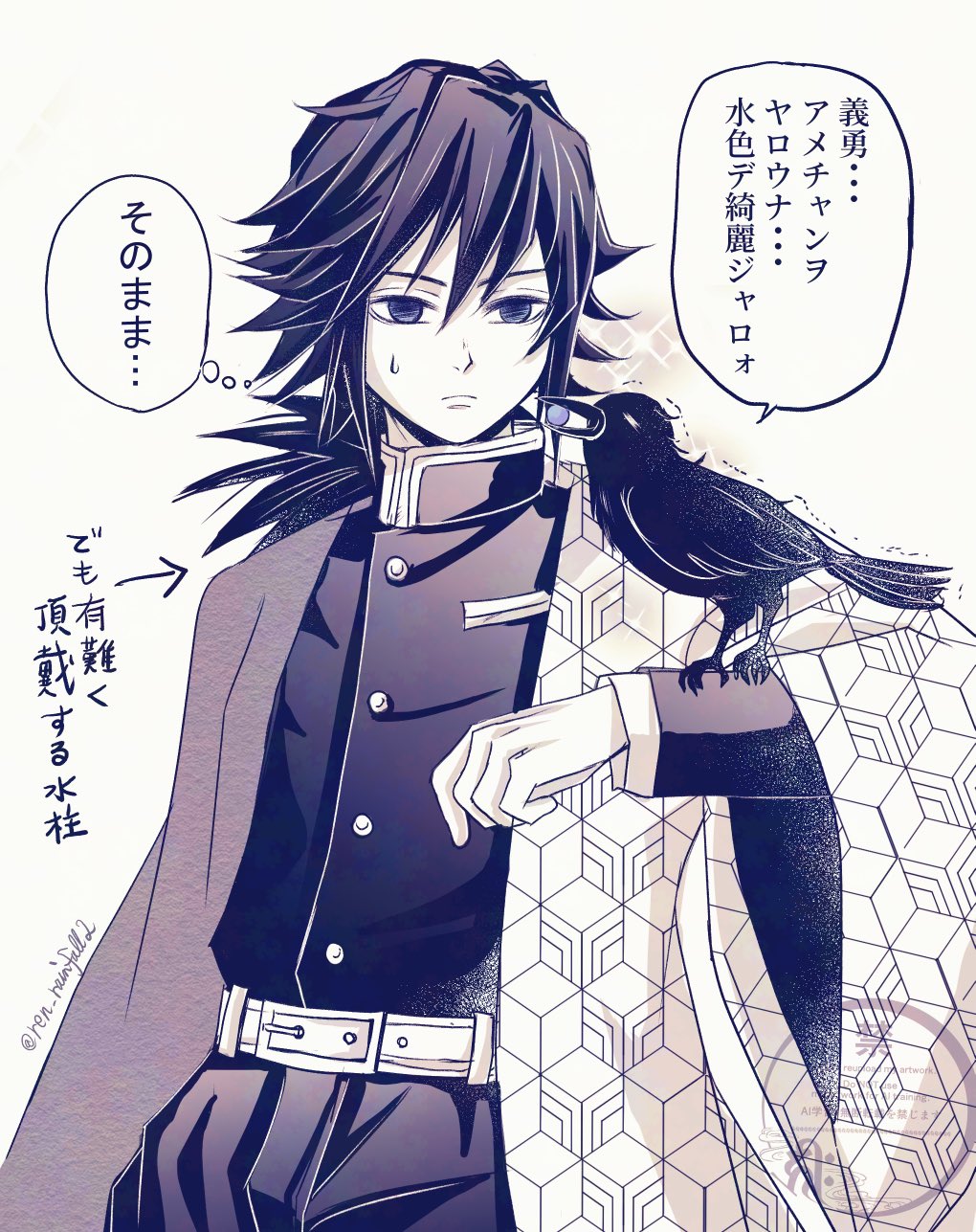 runa (ren rainfall), kanzaburou (kimetsu no yaiba), tomioka giyuu, kimetsu no yaiba, highres, translation request, 1boy, animal on arm, belt, bird, bird on arm, black jacket, black pants, closed mouth, cowboy shot, crow, demon slayer uniform, empty eyes, hair between eyes, jacket, long hair, looking at another, low ponytail, male focus, monochrome, pants, ponytail, solo, speech bubble, spiked hair, watermark, white belt