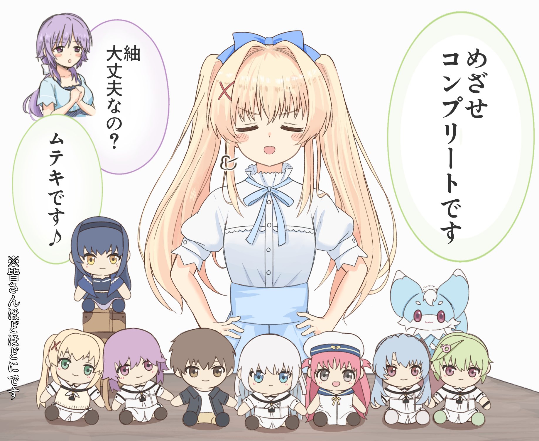 ame wa, katou umi, kushima kamome, mizuori shizuku, naruse shiroha, nomura miki, sorakado ao, takahara hairi, tsumugi wenders, summer pockets, commentary request, highres, translated, 2girls, :d, black hair, blonde hair, blue bow, blue eyes, blue hair, blue ribbon, blue skirt, blush stickers, bow, brown eyes, brown hair, character doll, closed eyes, cowboy shot, doll, doyagao, everyone, facing viewer, green hair, hair between eyes, hair bow, hair intakes, hair ornament, hands on own hips, hands up, high-waist skirt, inari (summer pockets), long hair, looking at another, looking at viewer, low ponytail, miniskirt, multiple girls, musical note, neck ribbon, official alternate costume, on suitcase, open mouth, own hands together, ponytail, puff of air, puffy short sleeves, puffy sleeves, purple eyes, purple hair, red eyes, ribbon, rolling eyes, sailor collar, school uniform, serafuku, shirt, short hair, short sleeves, side-by-side, sidelocks, simple background, sitting, skirt, smile, smug, speech bubble, straight-on, straight hair, summer pockets school uniform, twintails, v-shaped eyebrows, very long hair, white background, white hair, white sailor collar, white serafuku, white shirt, white skirt, x hair ornament