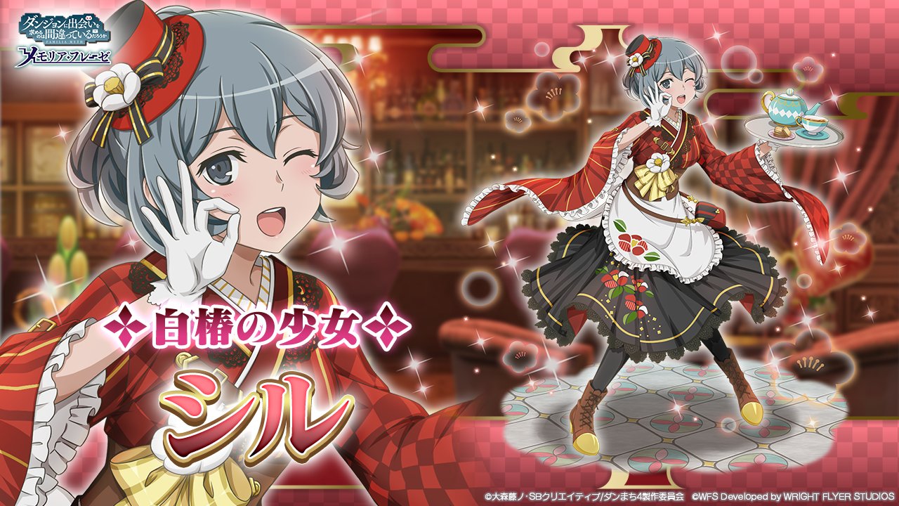syr flover, danmachi memoria freese, dungeon ni deai wo motomeru no wa machigatteiru darou ka, official art, second-party source, 1girl, ;d, apron, black leggings, black ribbon, black skirt, boots, breasts, brown boots, checkered clothes, checkered kimono, cup, flipped sidelocks, floral print, floral print apron, floral print skirt, flower, flower ornament, frilled kimono, frills, full body, gloves, gold trim, grey eyes, grey hair, hat, hat flower, holding, holding tray, japanese clothes, kettle, kimono, lace, lace-trimmed skirt, lace trim, leggings, light blush, maid apron, medium breasts, mini hat, mini top hat, ok sign, ok sign over cheek, one eye closed, open mouth, ponytail, print skirt, red hat, red kimono, ribbon, short hair, skirt, smile, solo, teacup, top hat, tray, white flower, white gloves, yellow ribbon