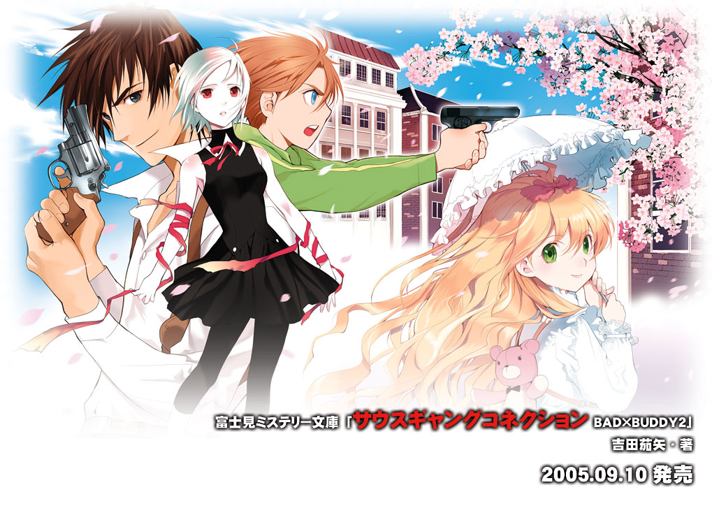 miyama waka, silver hair, 2boys, 2girls, aiming, black pantyhose, blonde hair, blue eyes, brown hair, cherry blossoms, gradient background, green eyes, gun, handgun, multiple boys, multiple girls, nature, outdoors, pantyhose, parasol, pistol, plant, red eyes, revolver, skirt, sky, umbrella, weapon