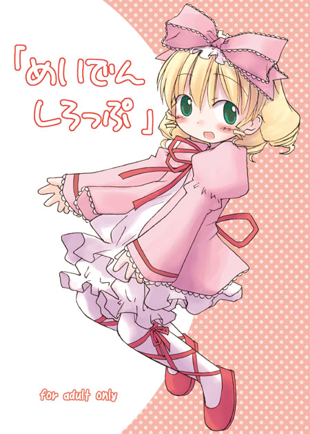 mizumoto tadashi, hinaichigo, rozen maiden, 00s, 1girl, blonde hair, bloomers, blush, bow, dress, drill hair, female focus, footwear ribbon, full body, green eyes, long sleeves, petite, pink bow, pink dress, puffy sleeves, red shoes, shoes, short hair, solo, underwear, white bloomers