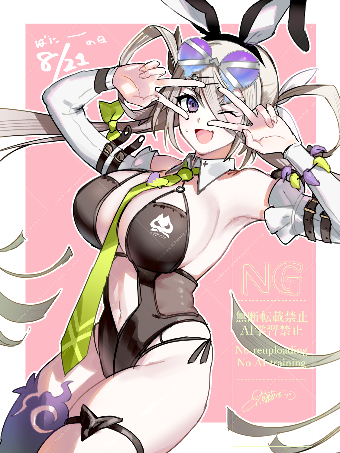 rokufuji m, huyan zhuo (fate), fate/grand order, fate (series), highres, 1girl, animal ears, bare shoulders, black one-piece swimsuit, breasts, cleavage, detached collar, detached sleeves, eyewear on head, fake animal ears, grey eyes, grey hair, hair between eyes, hair ornament, hair rings, hairclip, highleg, highleg one-piece swimsuit, huyan zhuo (swimsuit berserker) (fate), large breasts, long hair, looking at viewer, low twintails, navel, necktie, one-piece swimsuit, one eye closed, open mouth, plunging neckline, smile, solo, sunglasses, swimsuit, thigh strap, thighs, twintails, very long hair