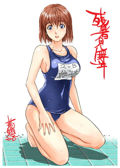 kon-kit, anezaki mamori, eyeshield 21, 00s, 1girl, blue eyes, blue one-piece swimsuit, female focus, name tag, one-piece swimsuit, school swimsuit, simple background, solo, swimsuit, white background