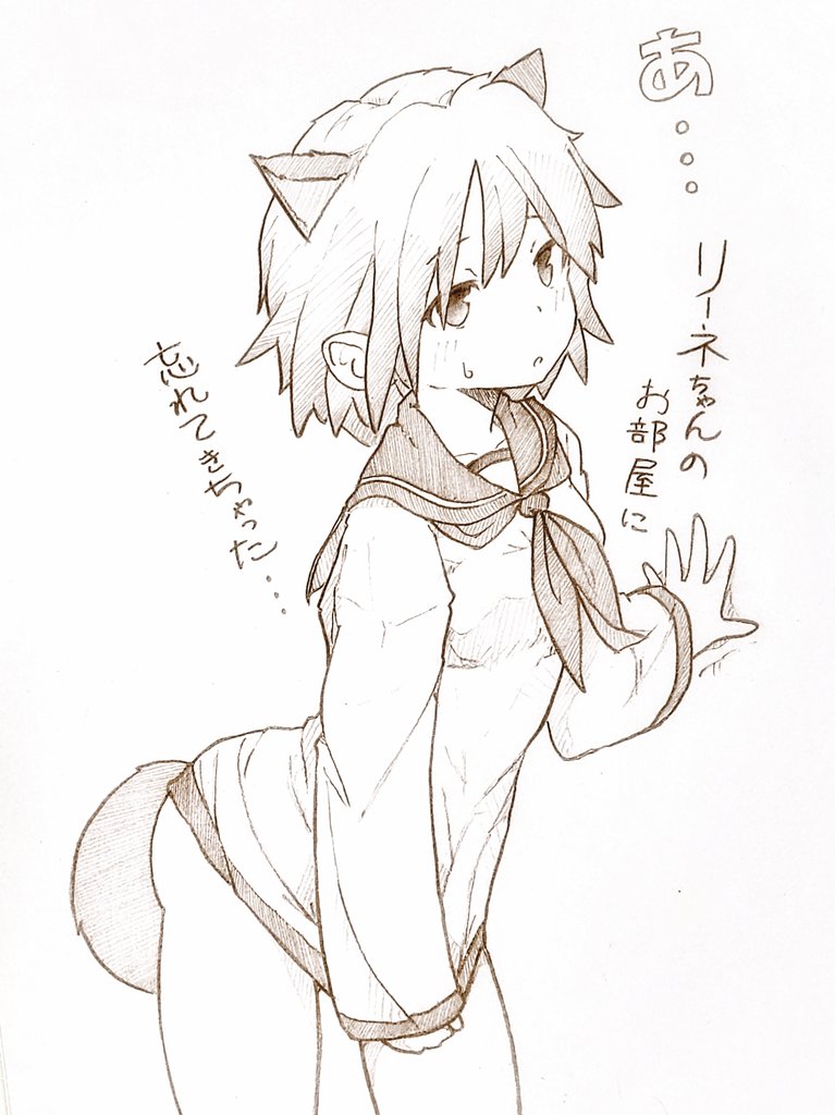 nemuri nezumi, miyafuji yoshika, strike witches, world witches series, commentary request, graphite (medium), traditional media, translation request, 1girl, animal ears, dress, hand up, light blush, looking at viewer, medium hair, monochrome, neckerchief, no pants, sailor collar, sailor dress, skirt, skirt tug, solo, sweat, tail