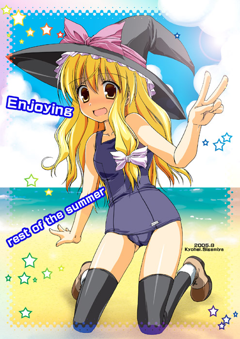 shigemiya kyouhei, kirisame marisa, touhou, 1girl, beach, black thighhighs, english text, female focus, full body, halftone, halftone background, hat, one-piece swimsuit, outdoors, school swimsuit, sky, solo, swimsuit, thighhighs
