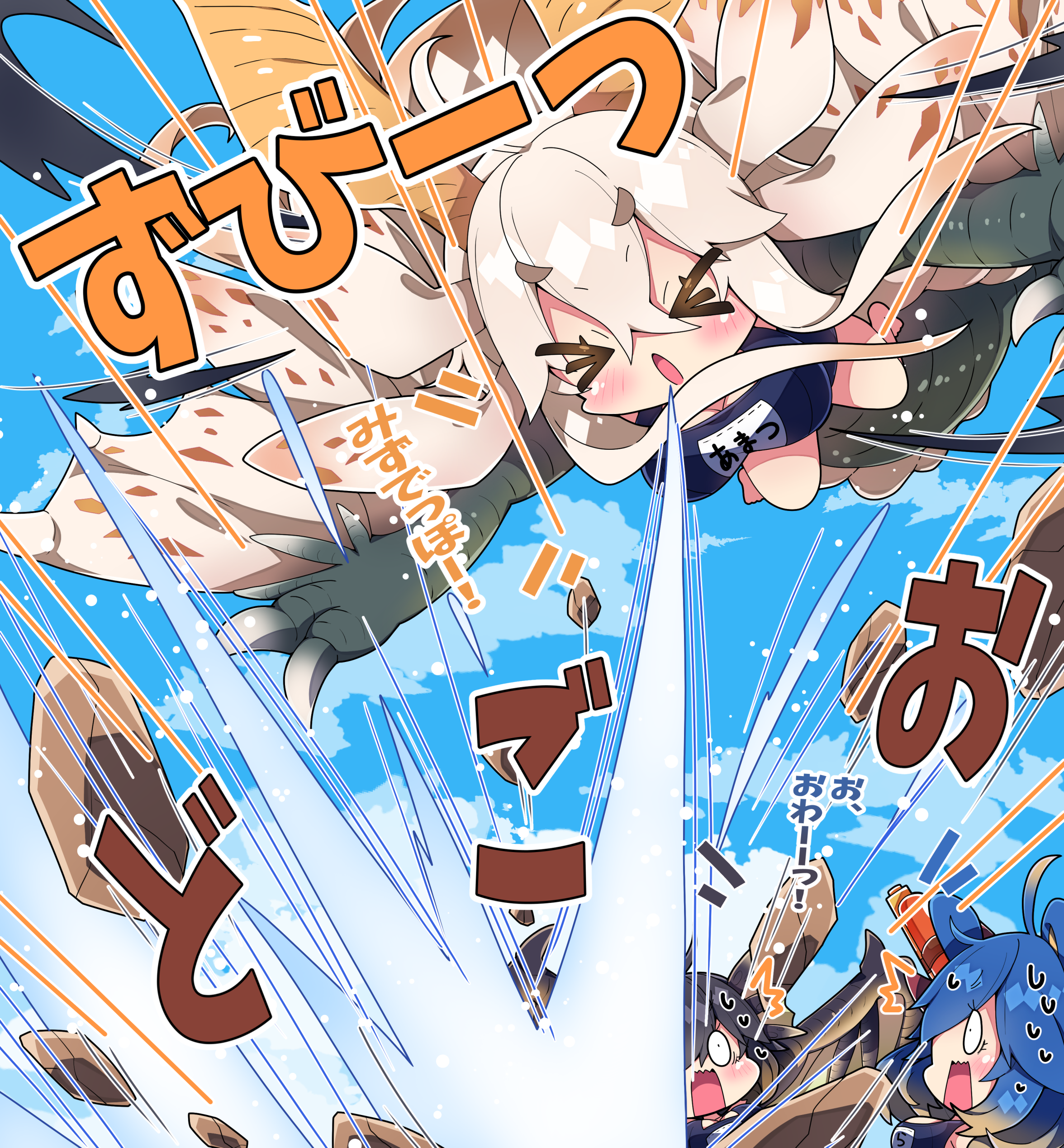 milkpanda, amatsumagatsuchi, arzuros, plesioth, monster hunter (series), absurdres, commentary request, highres, translation request, > <, 3girls, :o, animal ears, bear ears, black hair, blonde hair, blowing, blue hair, blue one-piece swimsuit, blue sky, blush, breasts, chibi, chibi only, closed eyes, day, double-parted bangs, hair between eyes, horns, large breasts, long hair, multiple girls, one-piece swimsuit, open mouth, outdoors, personification, school swimsuit, short hair, sky, sweat, swimsuit, thick eyebrows, yellow horns