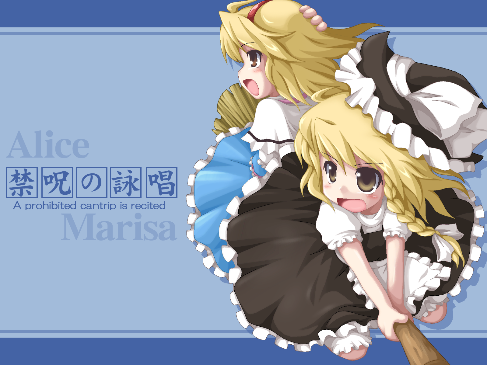 fukaiton, alice margatroid, kirisame marisa, touhou, highres, >:o, 2girls, :o, apron, blonde hair, bloomers, blue background, blue dress, bow, braid, broom, broom riding, capelet, character name, dress, female focus, frilled dress, frilled skirt, frills, hairband, hat, hat bow, multiple girls, shirt, skirt, skirt set, underwear, v-shaped eyebrows, vest, white bloomers, witch hat, yellow eyes