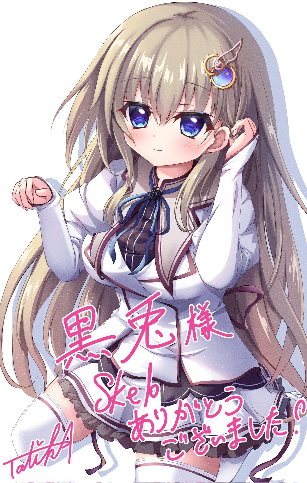 tatika714, kujou miyako, 9-nine-, mashiroiro symphony, palette (company), commentary request, commission, corrupted twitter file, highres, skeb commission, 1girl, adjusting hair, alternate costume, blue eyes, blue ribbon, blush, breasts, brown hair, closed mouth, company connection, drop shadow, eyelashes, eyes visible through hair, frilled skirt, frills, gear hair ornament, hair behind ear, hair between eyes, hair ornament, hands up, juliet sleeves, knees out of frame, large breasts, long hair, long sleeves, looking at viewer, miniskirt, neck ribbon, no shoes, puffy sleeves, ribbon, school uniform, shirt, sidelocks, signature, simple background, sitting, skirt, sleeves past wrists, smile, solo, star pin, thighhighs, very long hair, wariza, white background, white shirt, white skirt, white thighhighs, wing hair ornament, zettai ryouiki