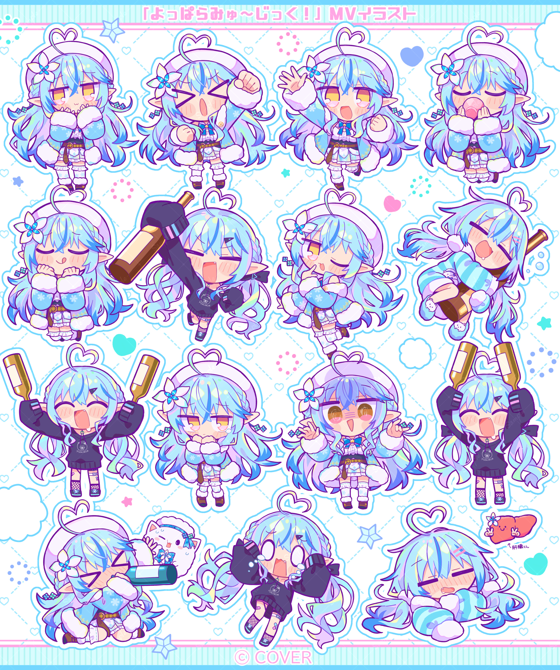 richard (richaball), yukihana lamy, yukihana lamy (1st costume), yukihana lamy (cyber), yukihana lamy (loungewear), yukimin (yukihana lamy), holofive, hololive, absurdres, commentary request, highres, official art, 1girl, ahoge, black sweater, blue hair, blush, blush stickers, bottle, camisole, choko (cup), colored tips, cup, drunk, elf, flower, frilled camisole, frills, hair flower, hair ornament, heart, heart ahoge, holding, holding bottle, multicolored hair, multiple views, pointy ears, sake bottle, sleeping, snowflake print, streaked hair, sweater, virtual youtuber, wine bottle, yellow eyes