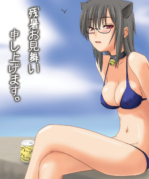 hijiri tsukasa, 1girl, animal ears, bell, bikini, black hair, blue bikini, blush, breasts, cat ears, cleavage, collar, covered erect nipples, day, female focus, glasses, jingle bell, medium breasts, navel, neck bell, open mouth, red eyes, sitting, solo, swimsuit