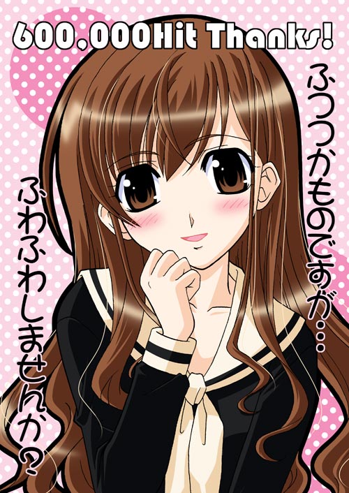 yuuma (artist), yuuma (skirthike), toudou shimako, maria-sama ga miteru, 00s, 1girl, brown hair, collarbone, female focus, hand on own face, head tilt, long hair, looking at viewer, milestone celebration, school uniform, serafuku, smile, solo, upper body, very long hair, wavy hair