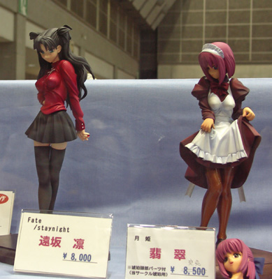 hisui (tsukihime), kohaku (tsukihime), tohsaka rin, fate/stay night, fate (series), tsukihime, type-moon, wonder festival, wonder festival 2005, black legwear, lowres, photo (medium), 00s, 3girls, company connection, figure, long legs, maid, multiple girls, pantyhose, siblings, sisters, thighhighs, turtleneck, twins