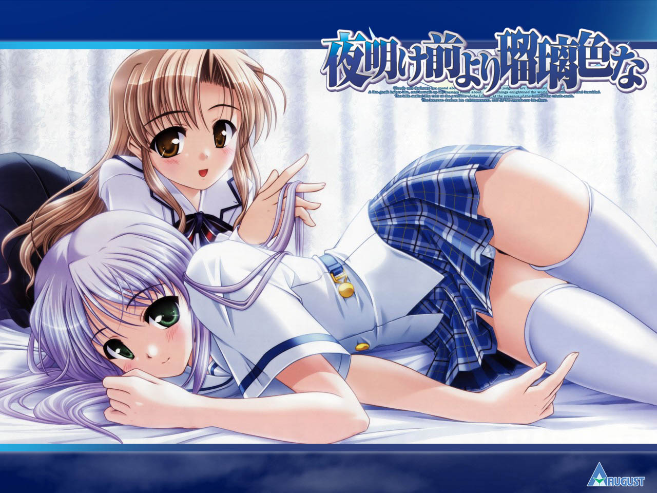 bekkankou, feena fam earthlight, hozumi sayaka, yoake mae yori ruri iro na, duplicate, 2girls, bed, lying, miniskirt, multiple girls, plaid clothes, plaid skirt, pleated skirt, school uniform, serafuku, skirt, thighhighs, zettai ryouiki