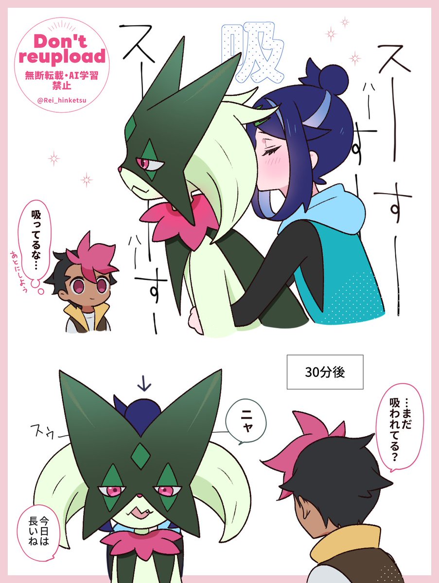 rei hinketsu, liko (pokemon), meowscarada, roy (pokemon), nintendo, pokemon, pokemon (anime), pokemon horizons, commentary request, translation request, 1boy, 1girl, arrow (symbol), black hair, blue hair, border, brown vest, hair bun, hood, hood down, hooded vest, hoodie, multicolored hair, outside border, pink border, pink hair, pokemon (creature), shirt, short hair, speech bubble, swept bangs, thought bubble, twitter username, two-tone hair, vest, watermark, white background