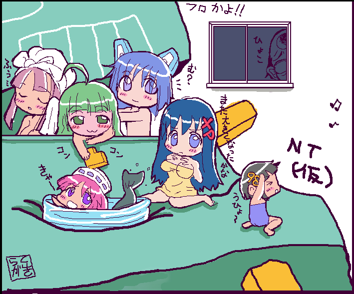 2003 server, 2k-tan, 98-tan, dr norton, me-tan, norton, saba-tan, xp-tan, os-tan, artist request, translation request, > <, 1boy, 6+girls, :3, ?, ^^^, ahoge, bald, bathing, beamed eighth notes, blue hair, blunt bangs, blush, blush stickers, box, breast suppress, breasts, brown hair, chibi, closed eyes, eighth note, eyes visible through hair, glasses, green eyes, green hair, hair ornament, hairclip, indoors, long hair, looking at viewer, medium breasts, mixed-sex bathing, multiple girls, musical note, oekaki, peeking, pervert, pink hair, poorly drawn, purple eyes, quaver, shared bathing, short hair, simple background, sitting, spoken musical note, towel, towel on head, very long hair, wading pool, wariza, white background, window