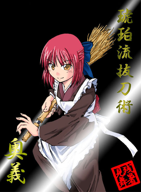 kohaku (tsukihime), tsukihime, 00s, 1girl, apron, bamboo broom, blonde hair, bow, broom, concealed weapon, female focus, half updo, maid, poorly drawn, red hair, ribbon, sheath, short hair, solo, split mouth, sword, unsheathing, wa maid, weapon, zanshomimai