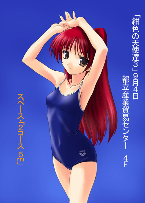 norizou type-r, kousaka tamaki, arena (company), to heart (series), to heart 2, translated, 00s, 1girl, armpits, blue background, blue one-piece swimsuit, brown eyes, competition school swimsuit, female focus, long hair, one-piece swimsuit, ponytail, red hair, school swimsuit, simple background, solo, standing, swimsuit