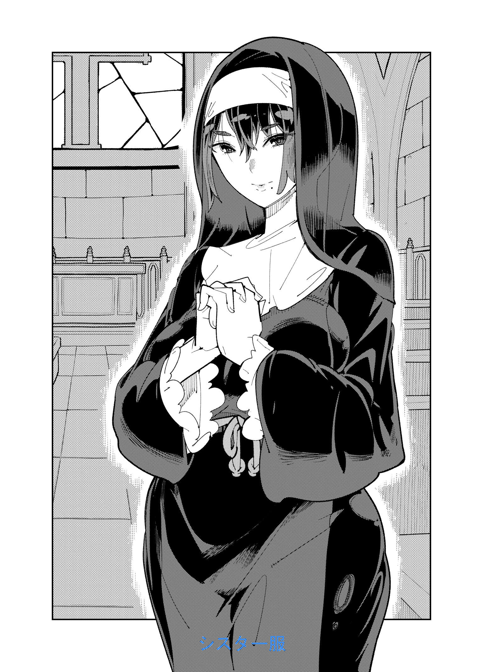 takayama toshinori, highres, 1girl, breasts, church, closed mouth, coif, cowboy shot, greyscale, hair between eyes, indoors, interlocked fingers, large breasts, mole, mole under eye, monochrome, nun, own hands clasped, own hands together, smile, solo, toki-sensei (toki-sensei wa kigaetai), toki-sensei wa kigaetai, traditional nun, veil, wide sleeves