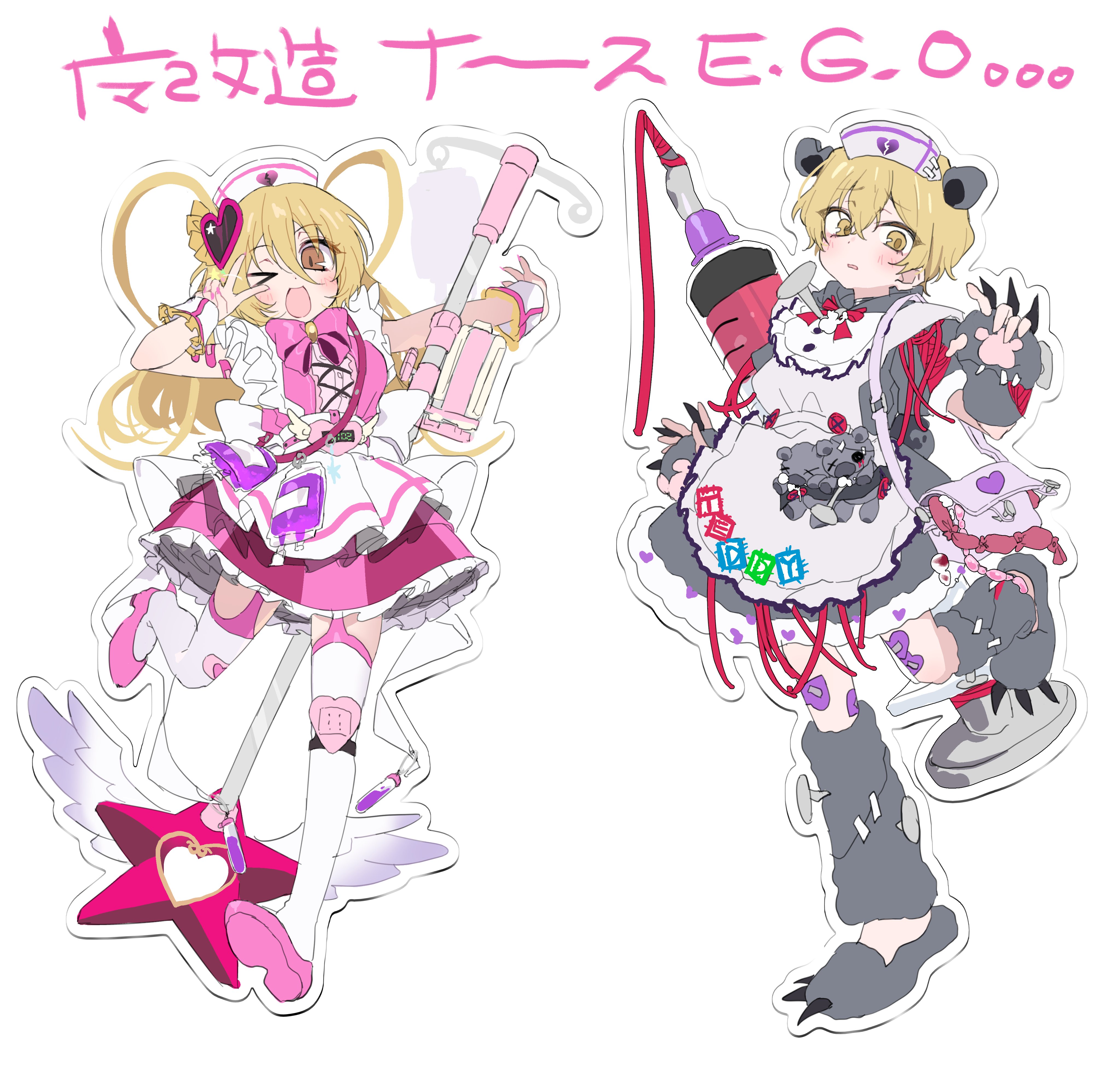 don quixote (project moon), sinclair (project moon), limbus company, project moon, absurdres, highres, > o, 1boy, 1girl, adapted costume, animal ears, apron, bag, bear ears, blonde hair, bow, bowtie, dress, e.g.o (project moon), full body, grey dress, grey leg warmers, grey slippers, hair ornament, hat, heart, heart hair ornament, hex nail (e.g.o), in the name of love and hate (e.g.o), leg warmers, lobotomy corporation (identity) (project moon), long hair, looking at viewer, manic rabbits, nurse cap, one eye closed, open mouth, pink bow, pink bowtie, pink garter straps, pink shoes, pink skirt, pink vest, purple bag, red bow, red bowtie, shoes, shoulder bag, simple background, skirt, slippers, standing, thighhighs, two side up, vest, waist apron, white apron, white background, white thighhighs, winged wand, yellow eyes