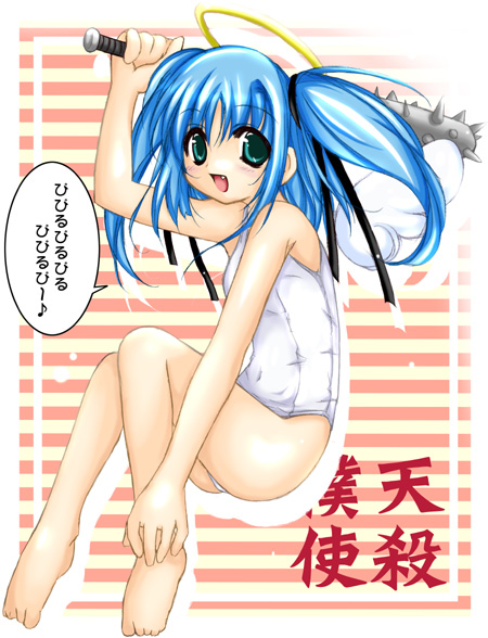 mitsukai dokuro, bokusatsu tenshi dokuro-chan, translation request, 00s, aqua eyes, barefoot, blue hair, club, escaliborg, excalibolg, fang, feet, halo, one-piece swimsuit, school swimsuit, solo, speech bubble, spiked club, swimsuit, traditional halo, weapon, white one-piece swimsuit, white school swimsuit, wings
