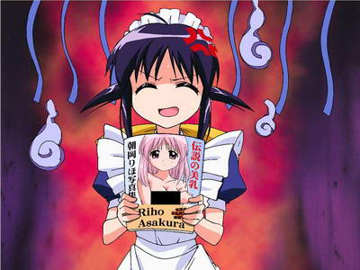 andou mahoro, riho asakura, mahoromatic, lowres, 1girl, anger vein, book, book focus, female focus, pornography, solo