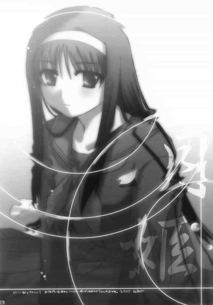 tohno akiha, tsukihime, 00s, 1girl, copyright name, female focus, greyscale, hairband, long hair, looking at viewer, monochrome, sailor collar, school uniform, solo