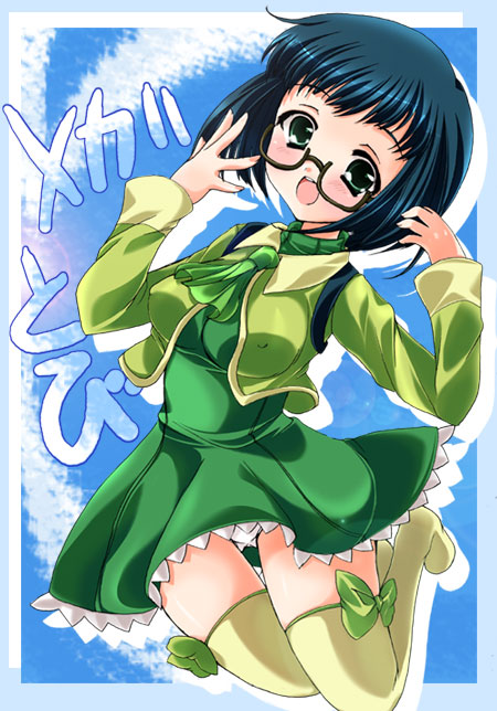 setins, 1girl, bow legwear, female focus, glasses, jumping, panties, solo, thighhighs, underwear, zettai ryouiki