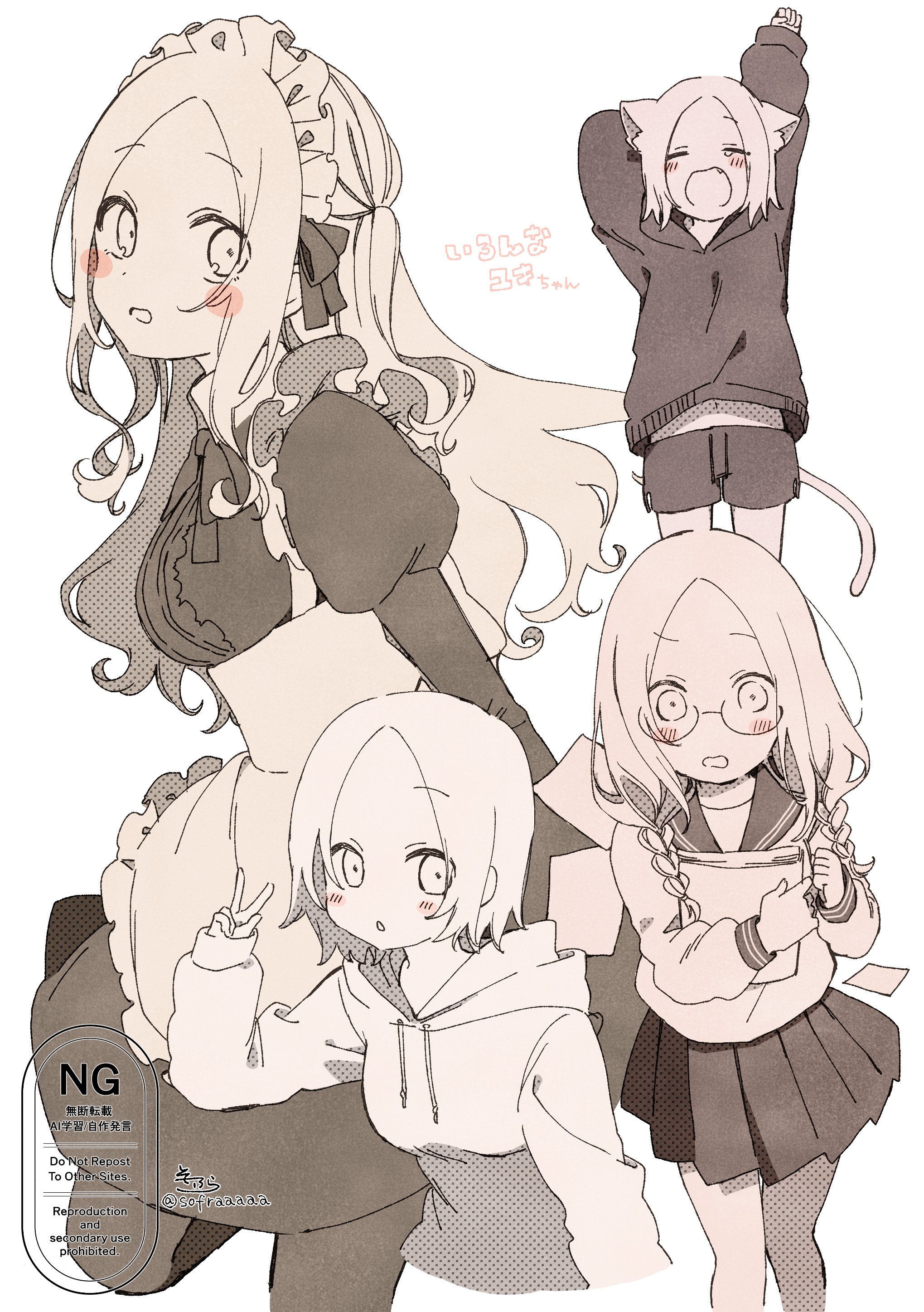 sofra, original, absurdres, highres, translation request, 1girl, animal ear fluff, animal ears, apron, arm behind head, arms up, blush stickers, braid, cat ears, cat girl, cat tail, collared dress, drawstring, dress, fang, frilled apron, frills, hair over shoulder, hood, hood down, hoodie, juliet sleeves, long hair, long sleeves, low twintails, maid, maid headdress, midriff peek, monochrome, multiple views, navel, open mouth, pantyhose, pleated skirt, puffy long sleeves, puffy sleeves, sailor collar, school uniform, serafuku, shirt, short shorts, shorts, signature, simple background, skirt, tail, twin braids, twintails, twitter username, watermark, white background, yawning