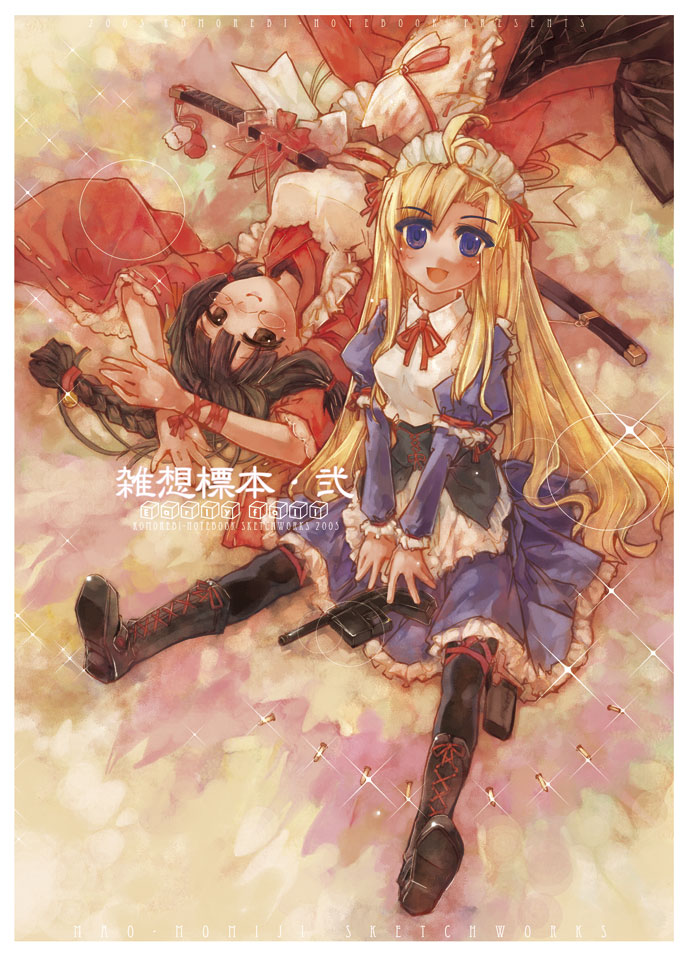 momiji mao, original, black legwear, 2girls, blonde hair, blue eyes, boots, braid, brown eyes, brown hair, dress, glasses, gun, japanese clothes, long hair, maid, multiple girls, pantyhose, sword, two-tone dress, wa maid, weapon
