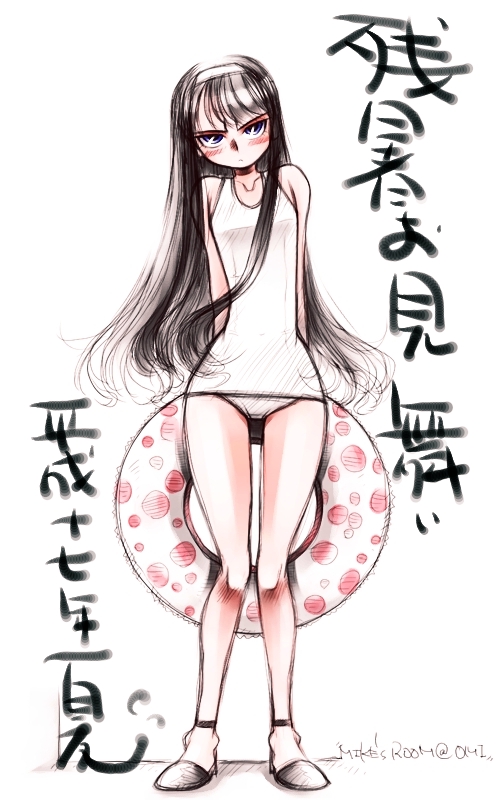 mike156, tohno akiha, tsukihime, translated, 00s, black shoes, innertube, one-piece swimsuit, school swimsuit, shoes, solo, swim ring, swimsuit, white one-piece swimsuit, white school swimsuit